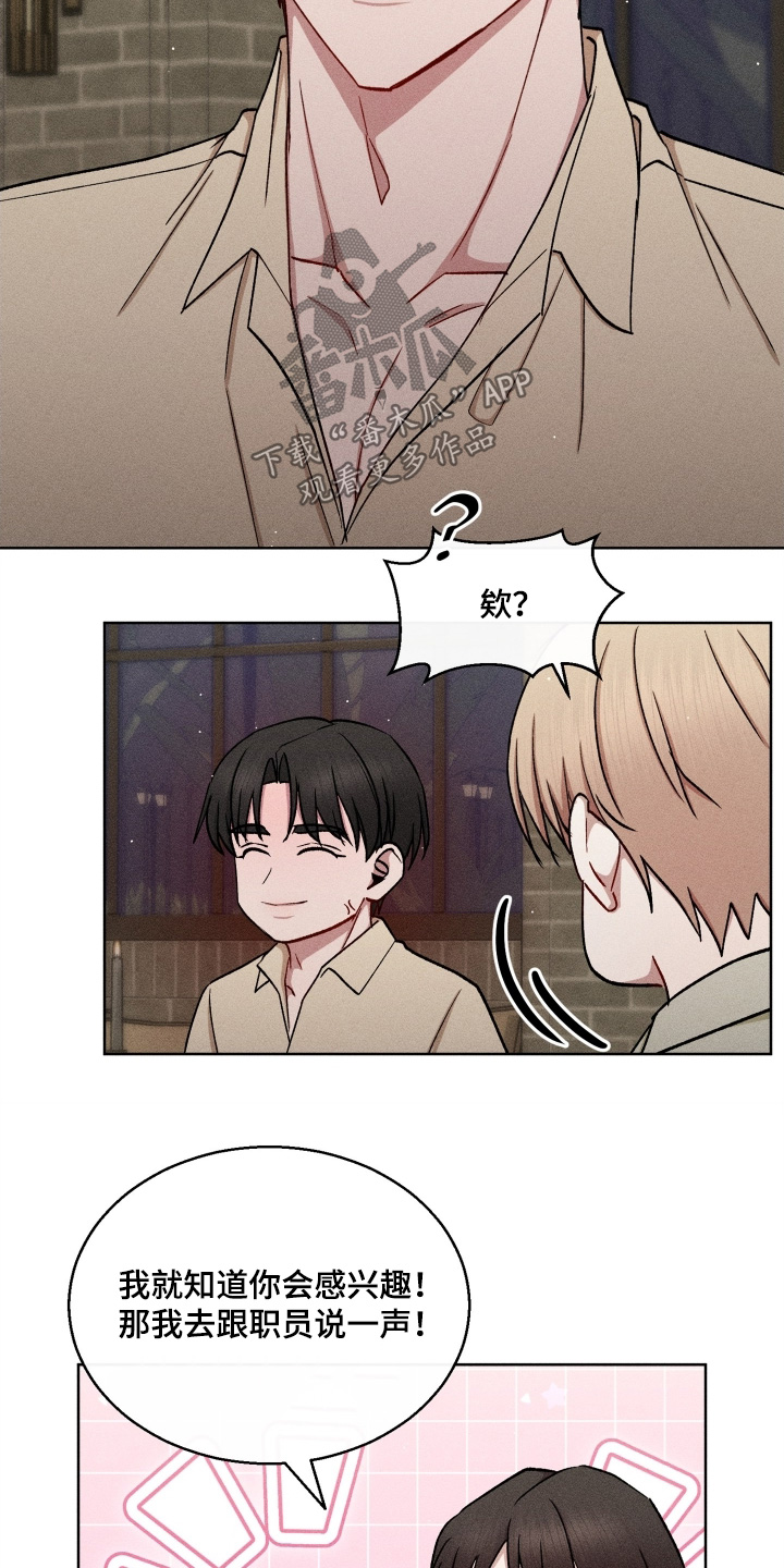 第186话5