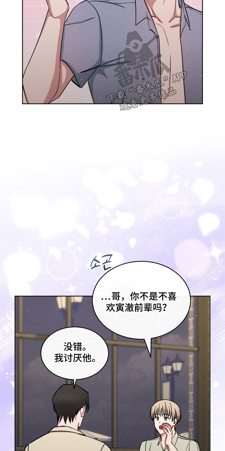 第186话7