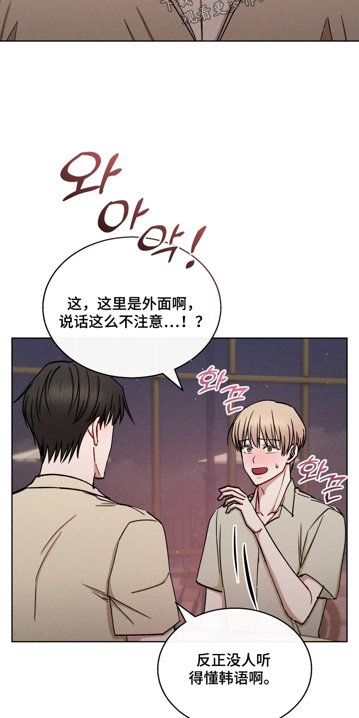 第185话23