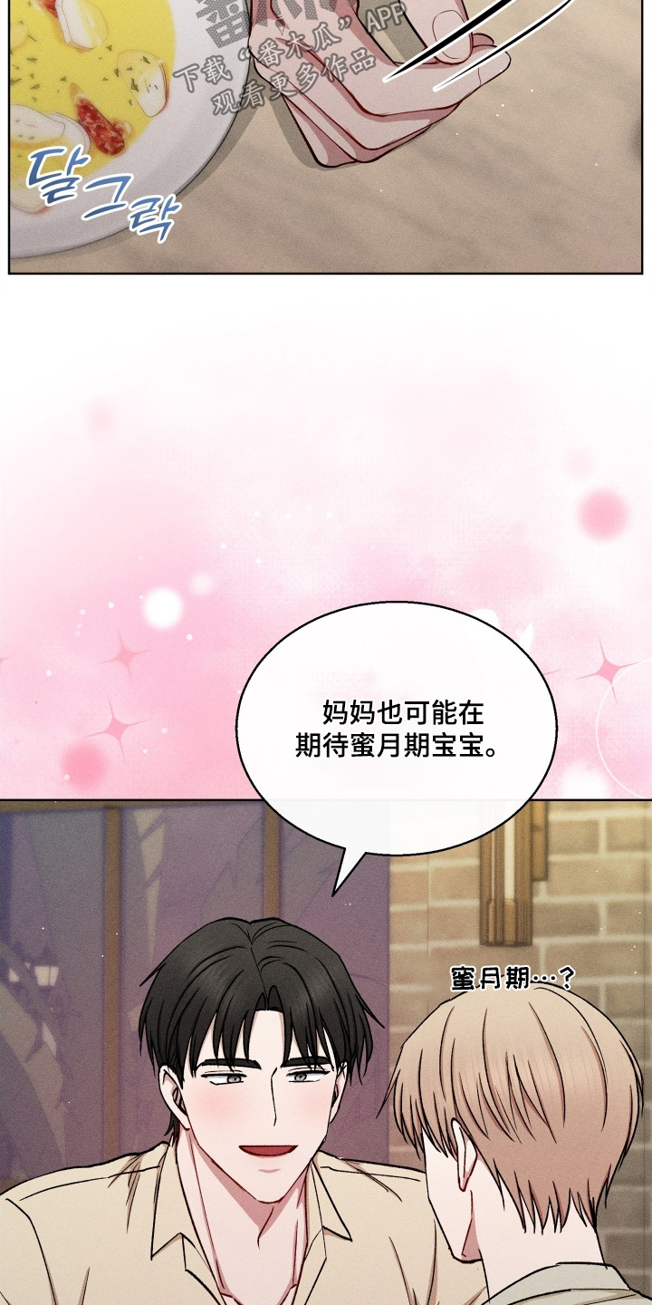 第185话20