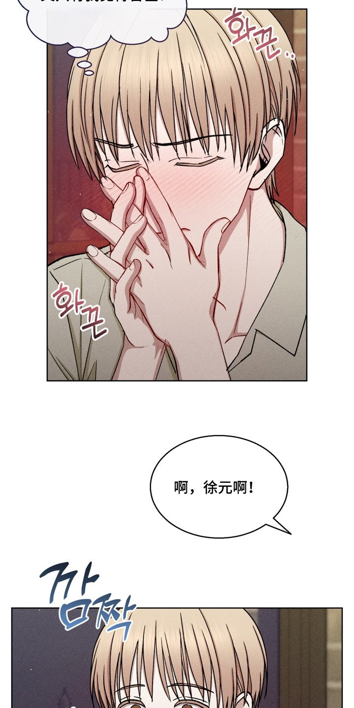 第185话25
