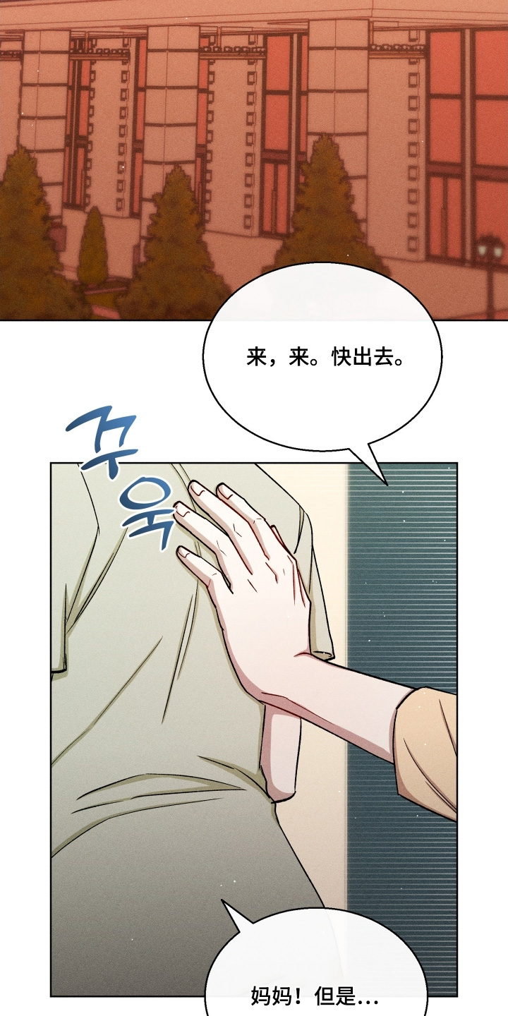 第185话4