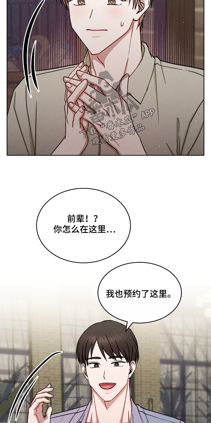 第185话26