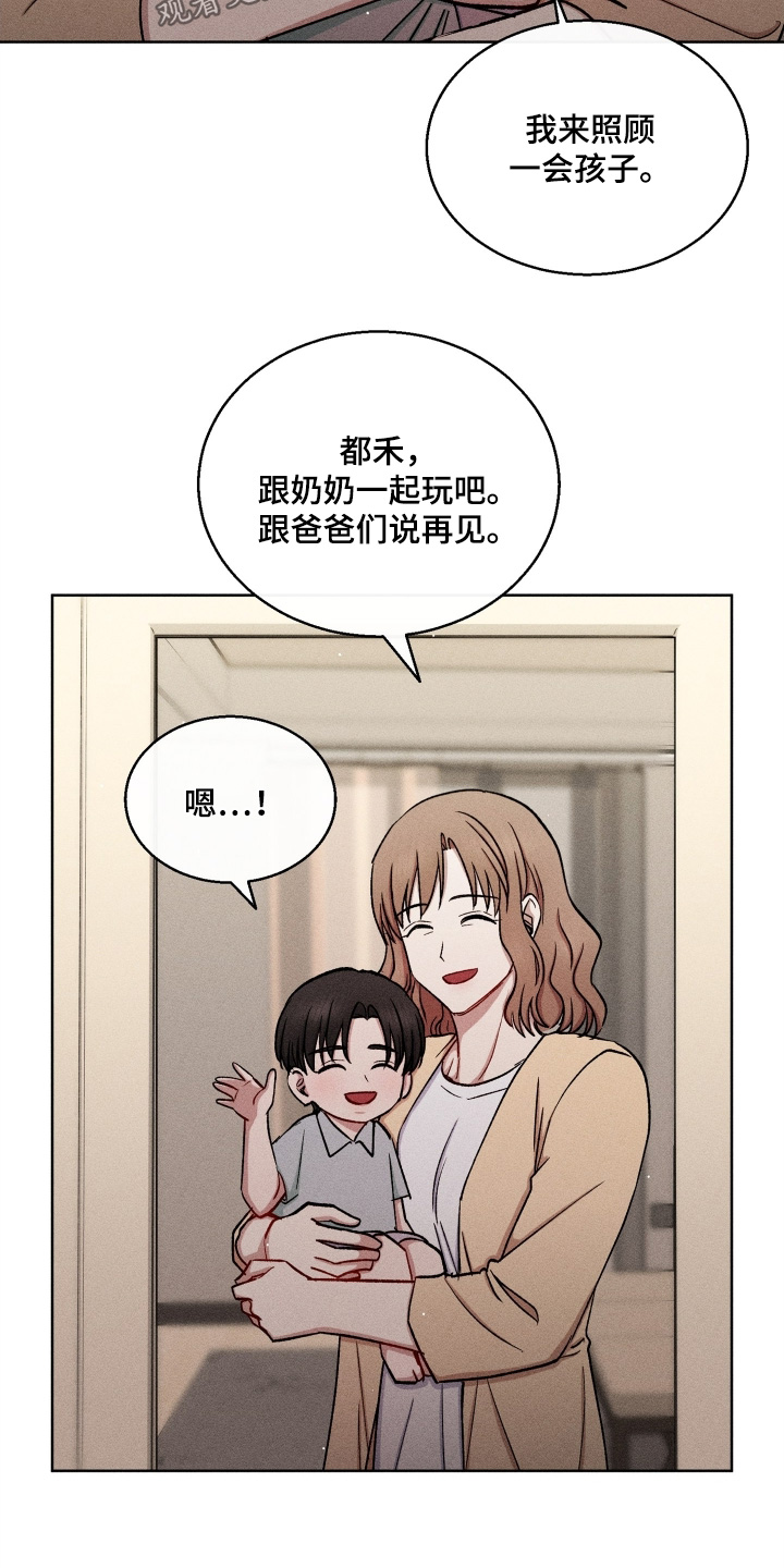 第185话6