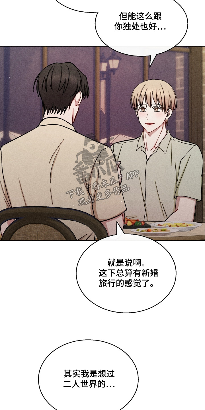 第185话14