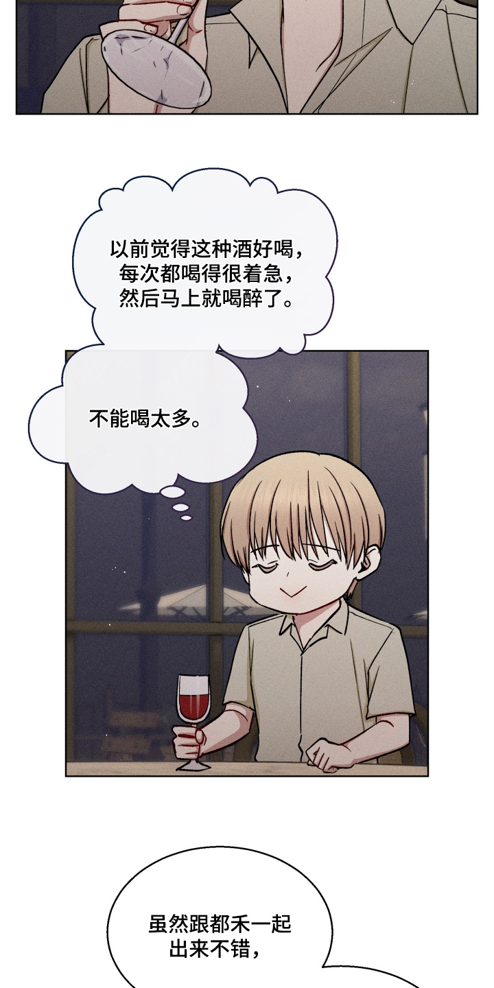 第185话13