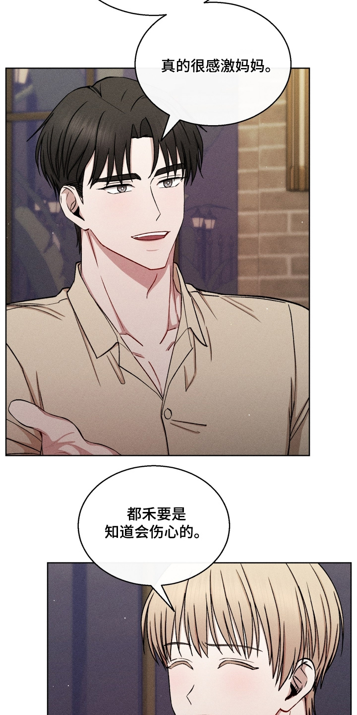 第185话15
