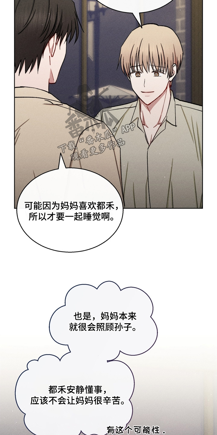 第185话18