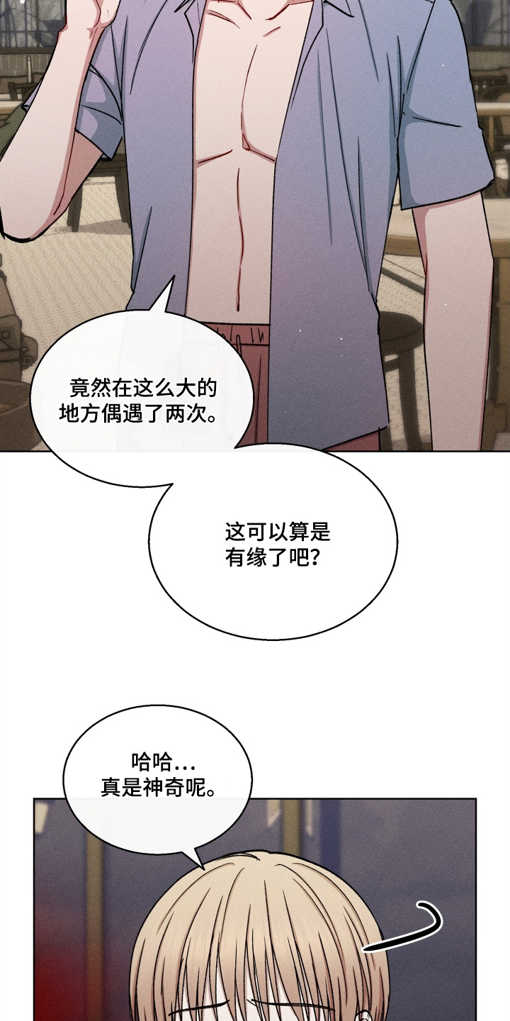 第185话27
