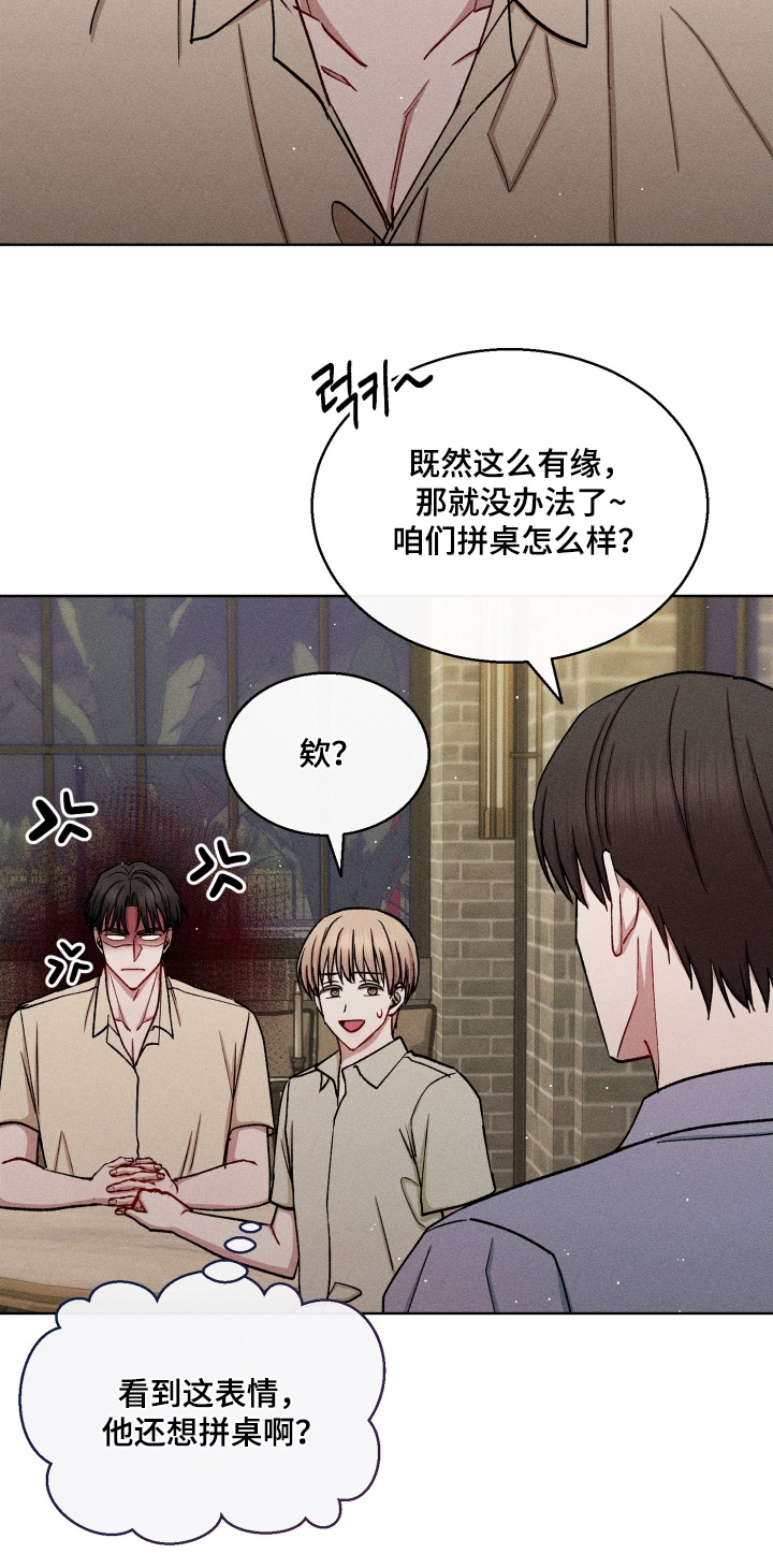 第185话29