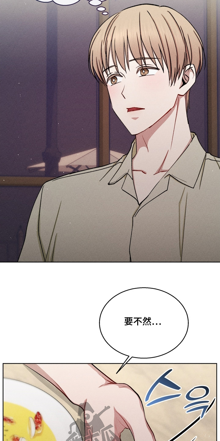 第185话19