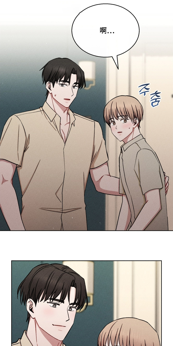 第185话7