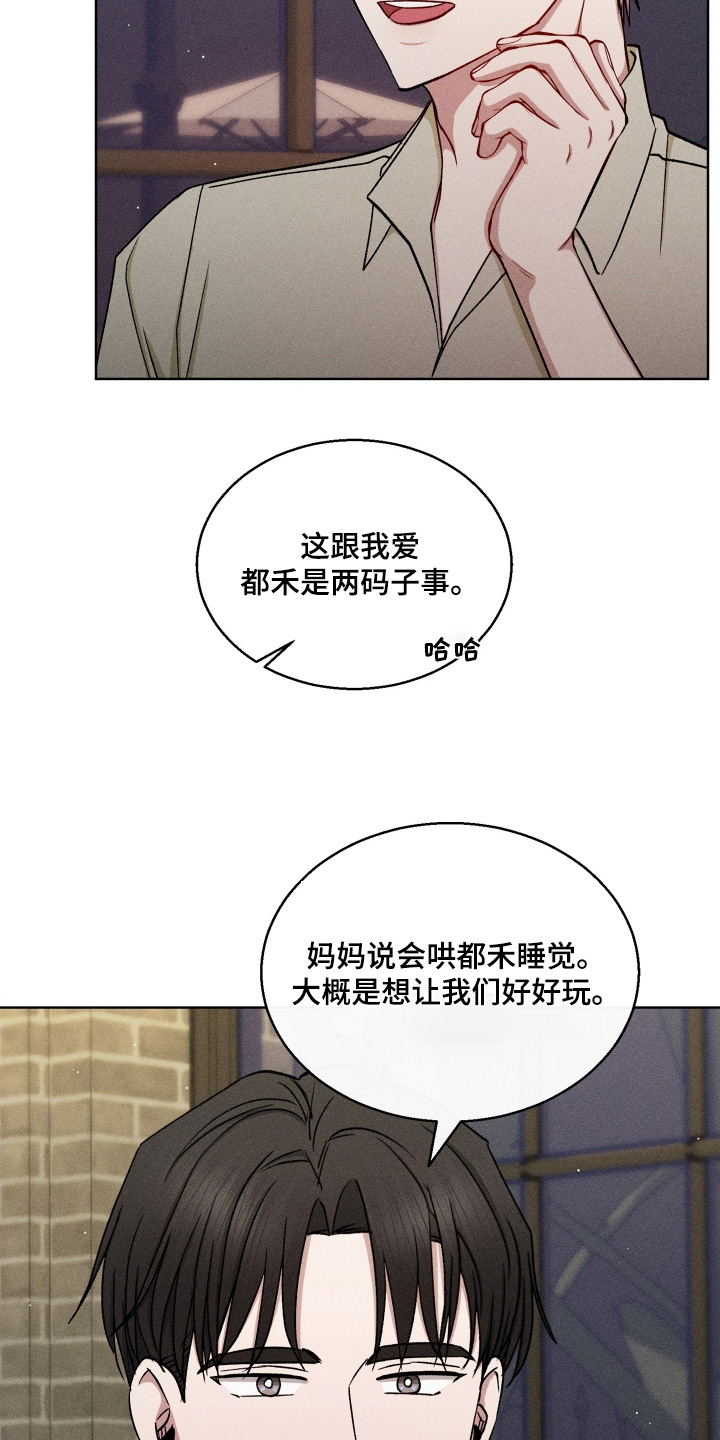 第185话16