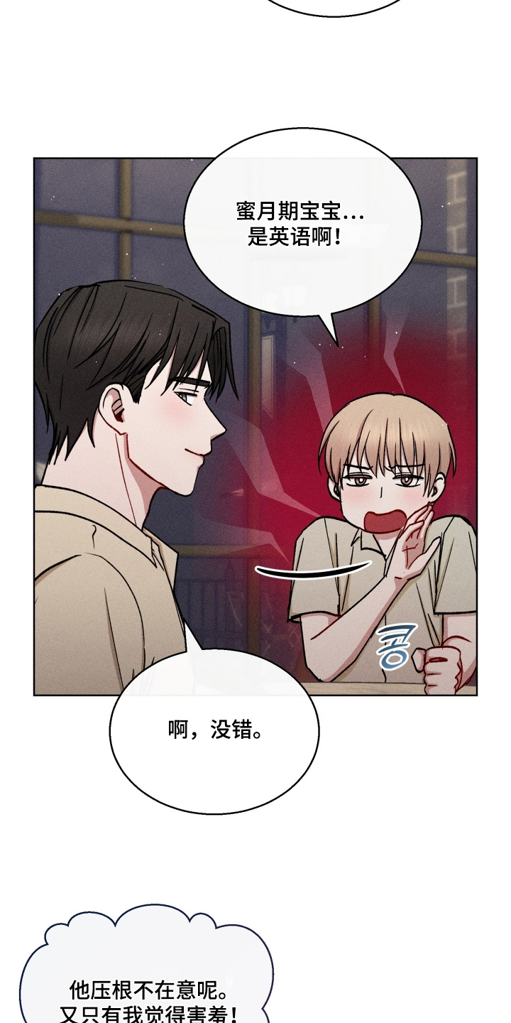 第185话24