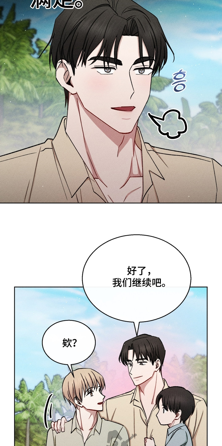 第184话22