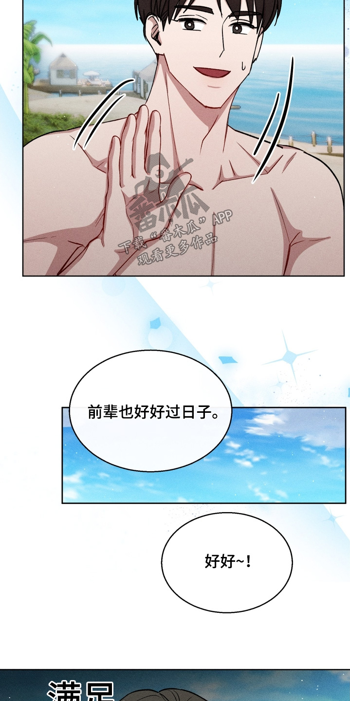 第184话21