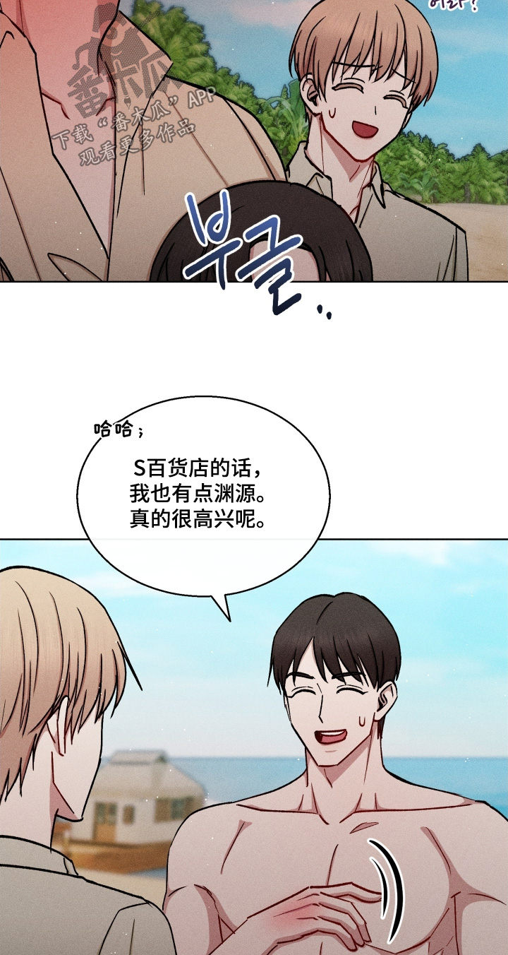第184话8