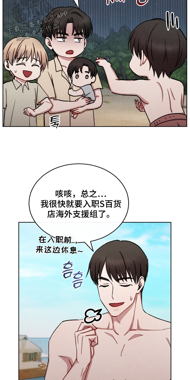 第184话13