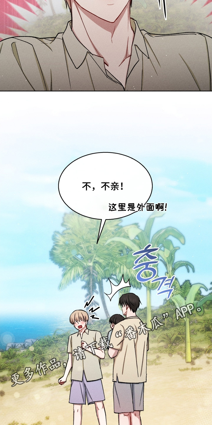 第184话25