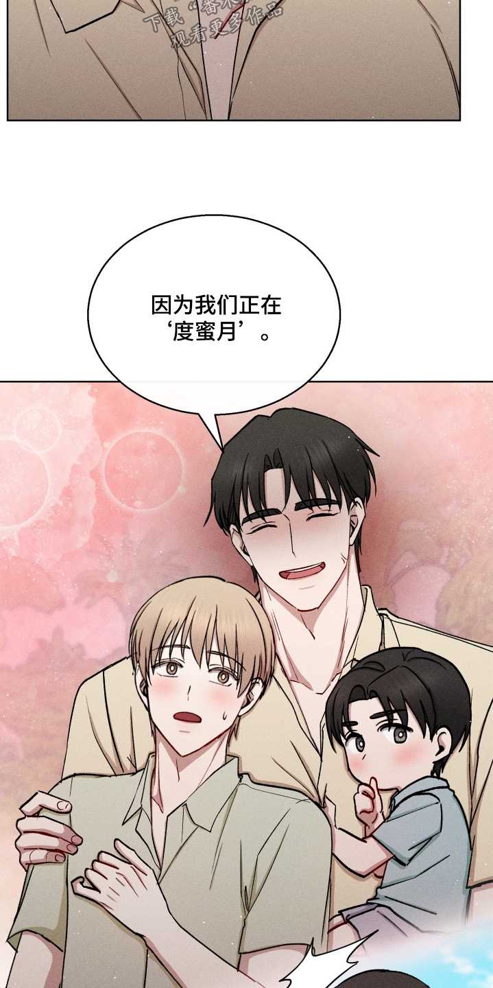 第184话16