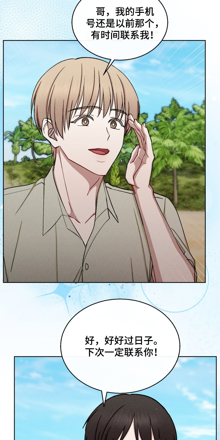 第184话20