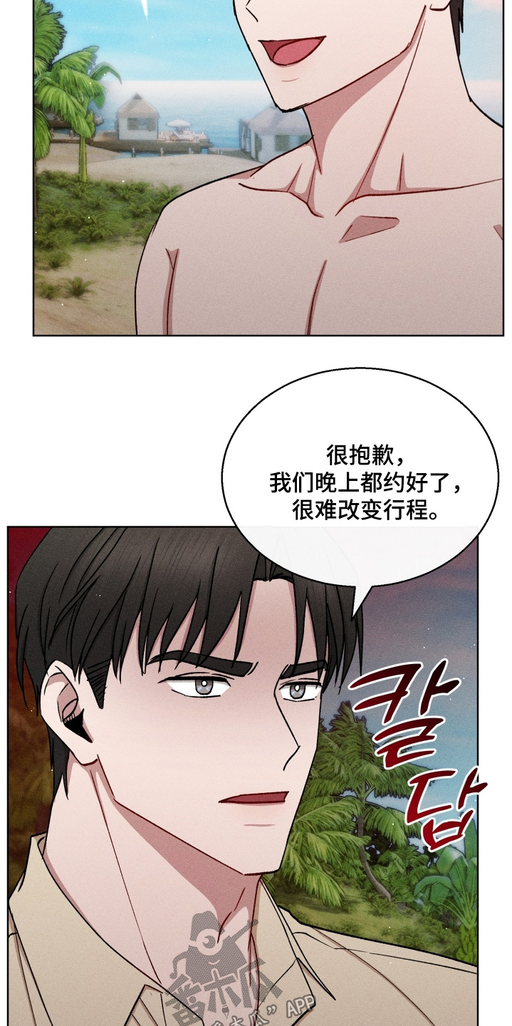 第184话15