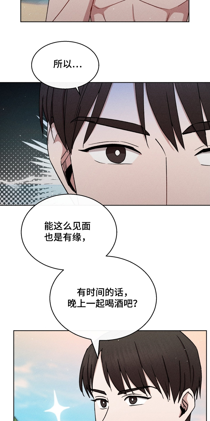 第184话14