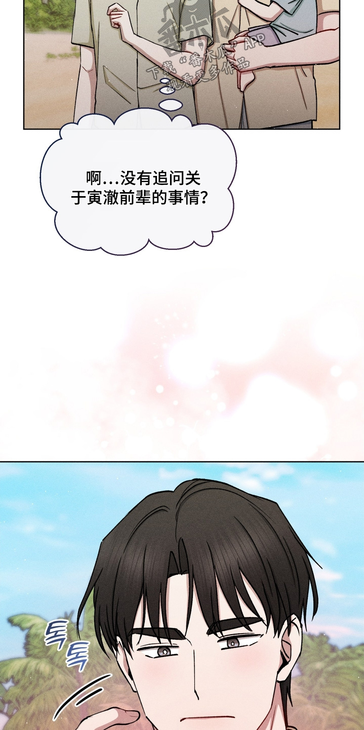 第184话23