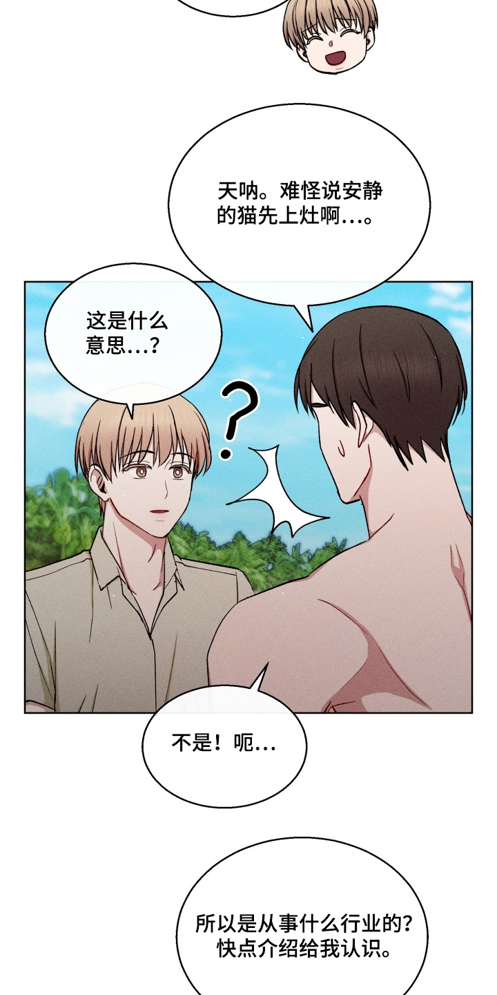 第184话2