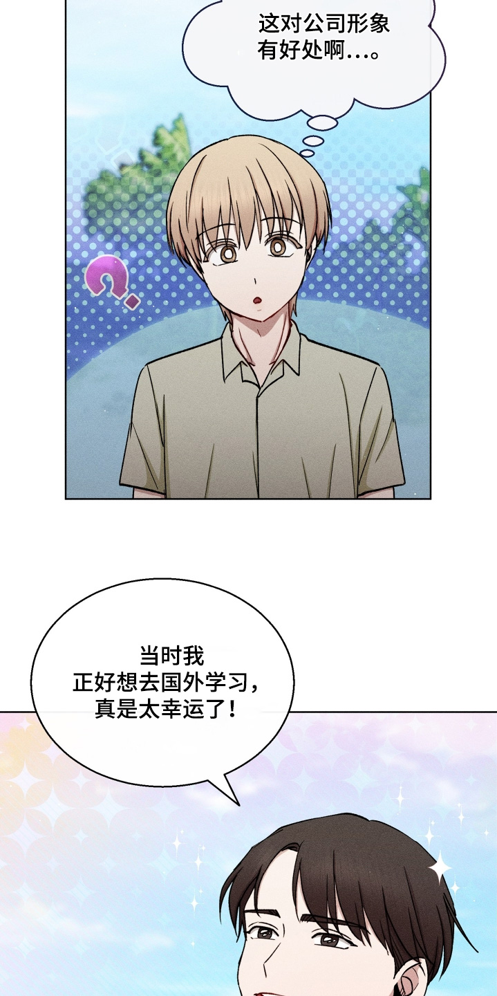 第184话11