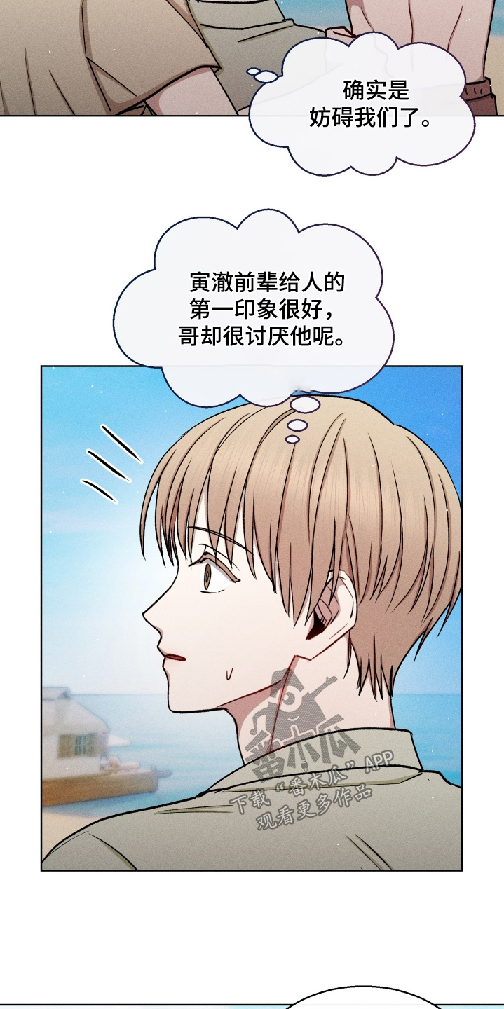 第184话18