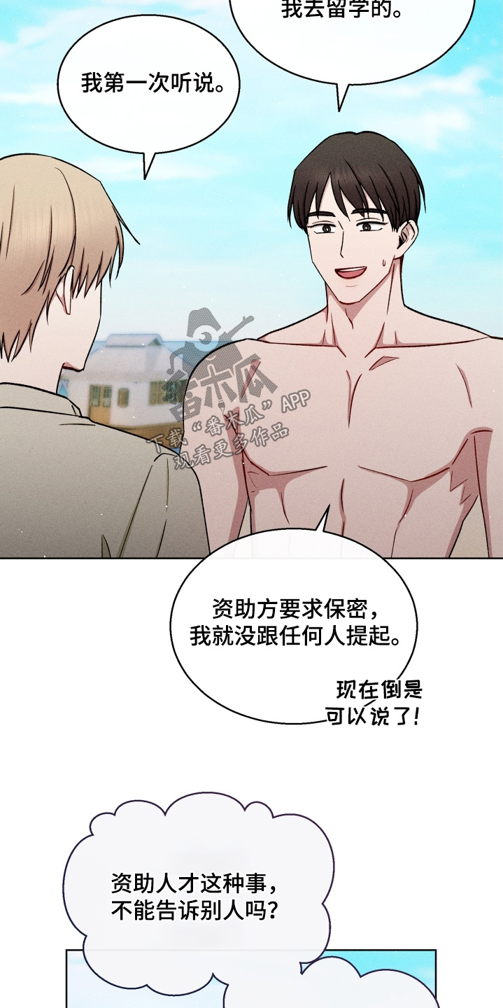 第184话10