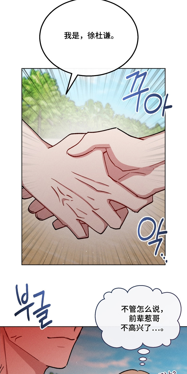 第184话7