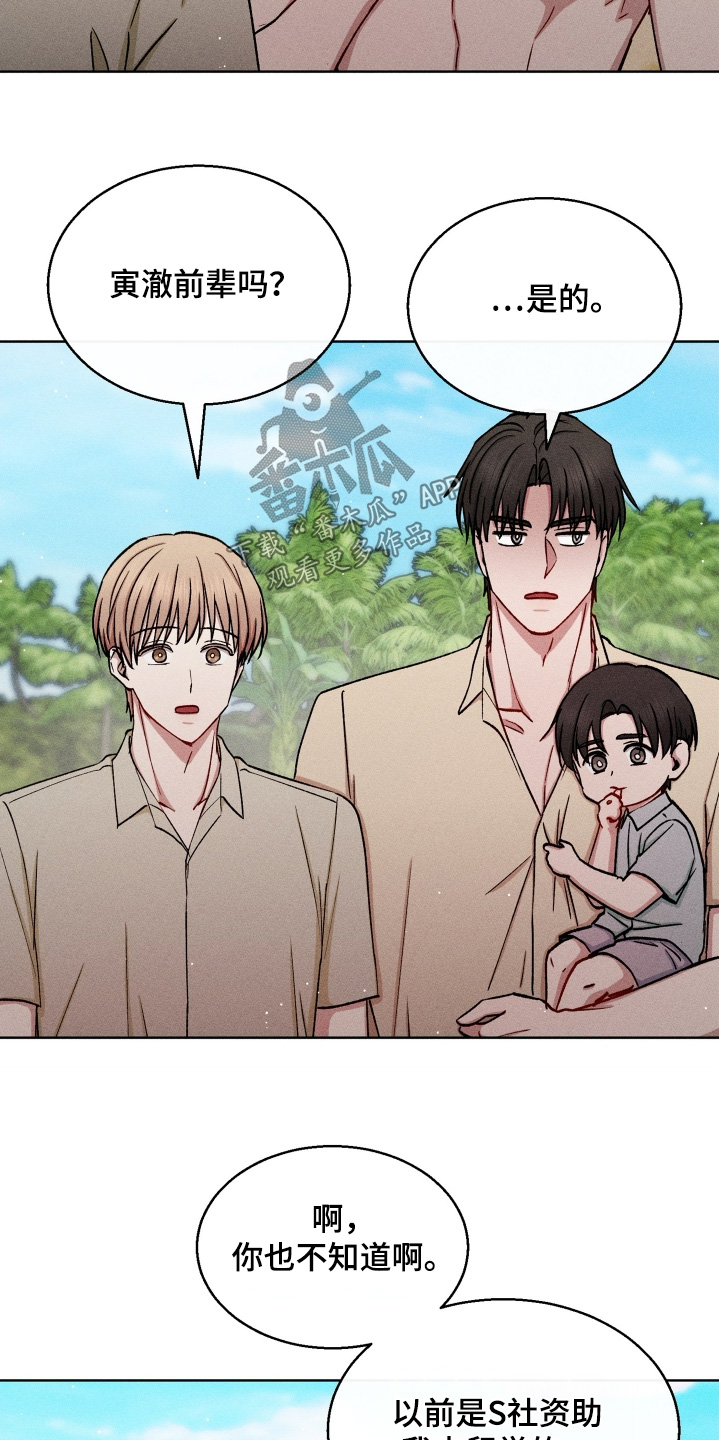 第184话9