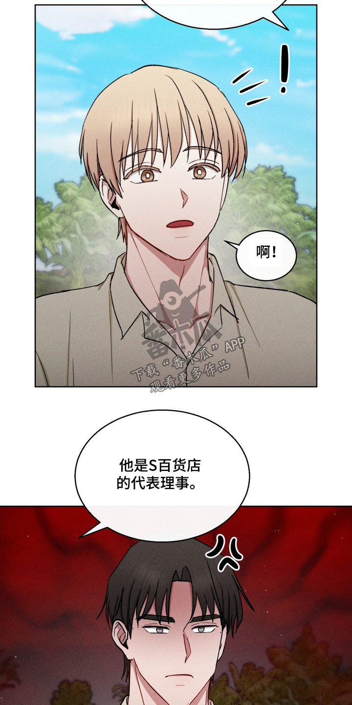 第184话3