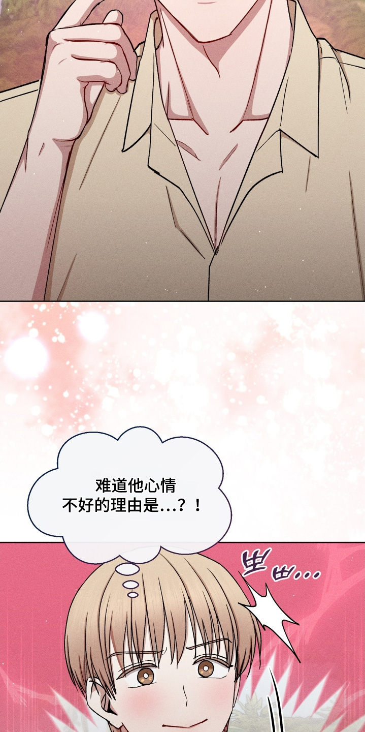 第184话24