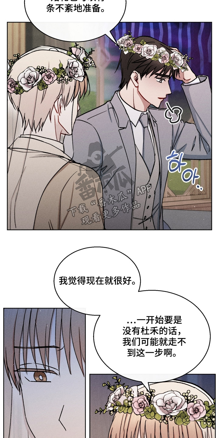 第182话7