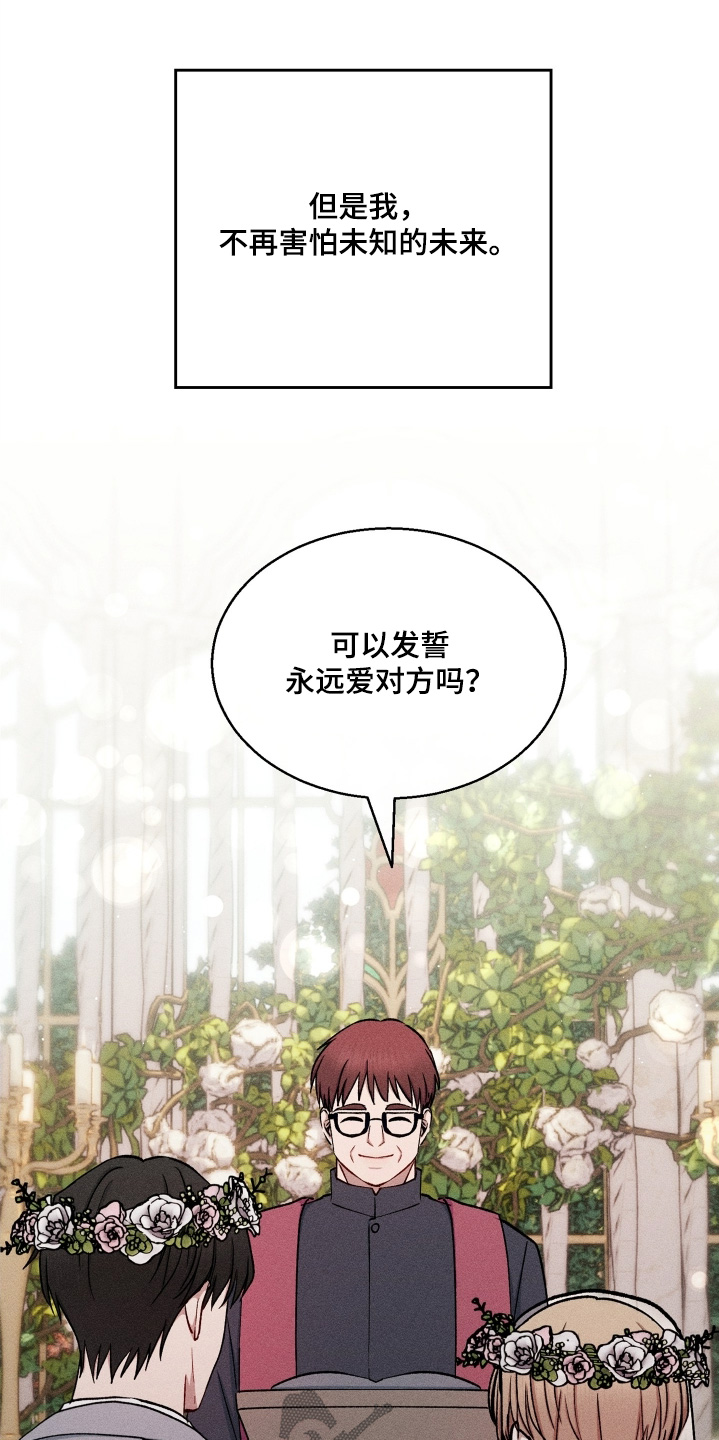 第182话23
