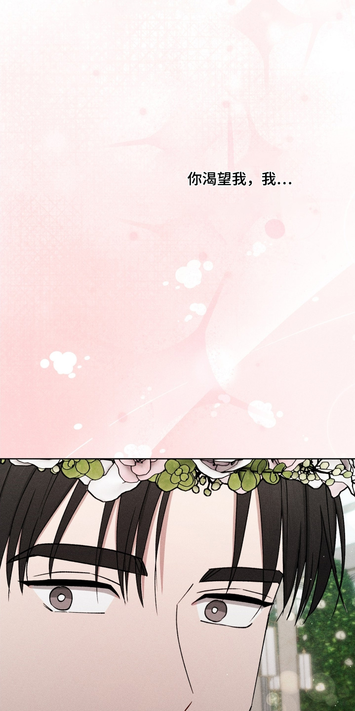 第182话27