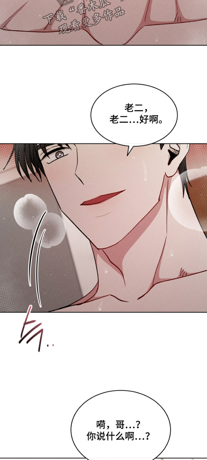 第180话18