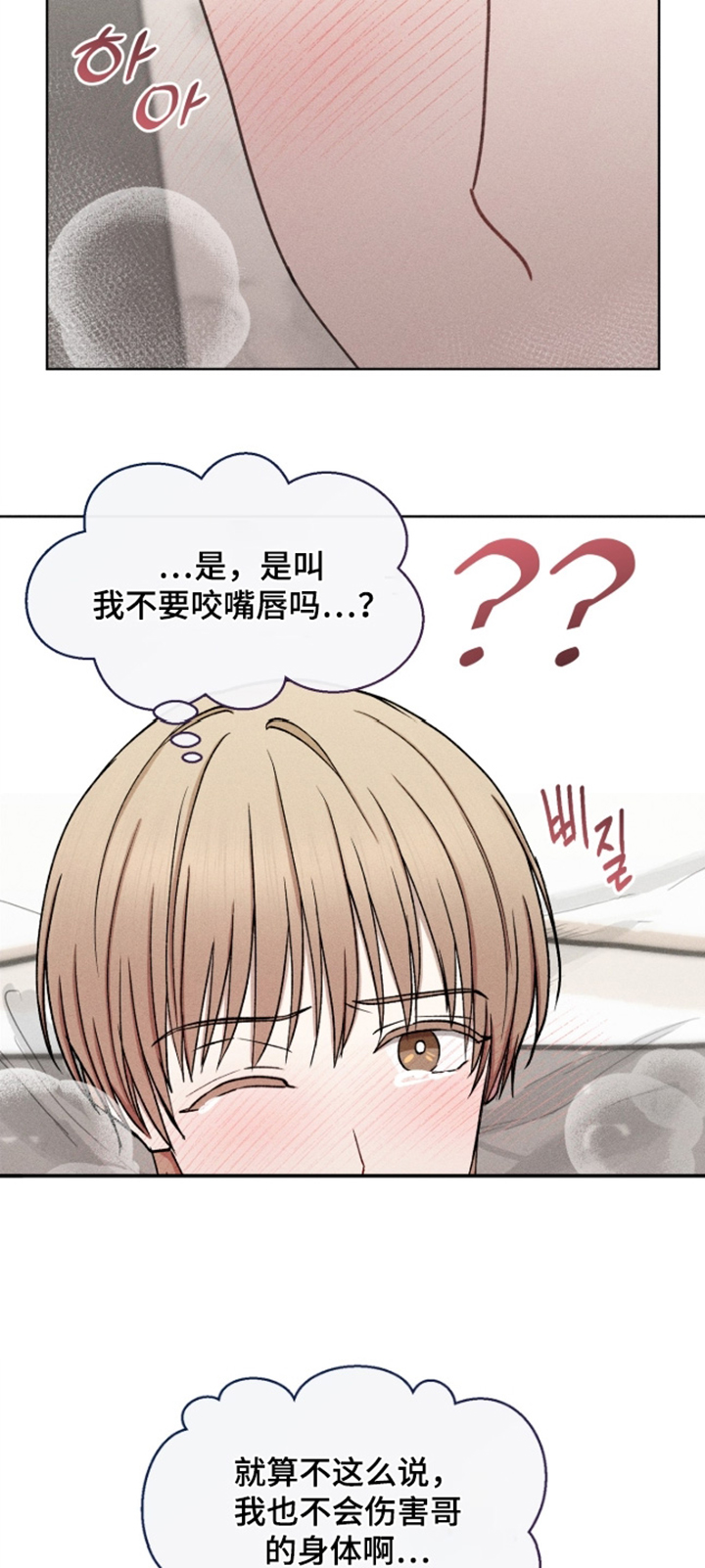 第180话6