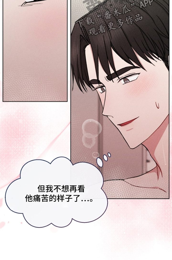第180话14