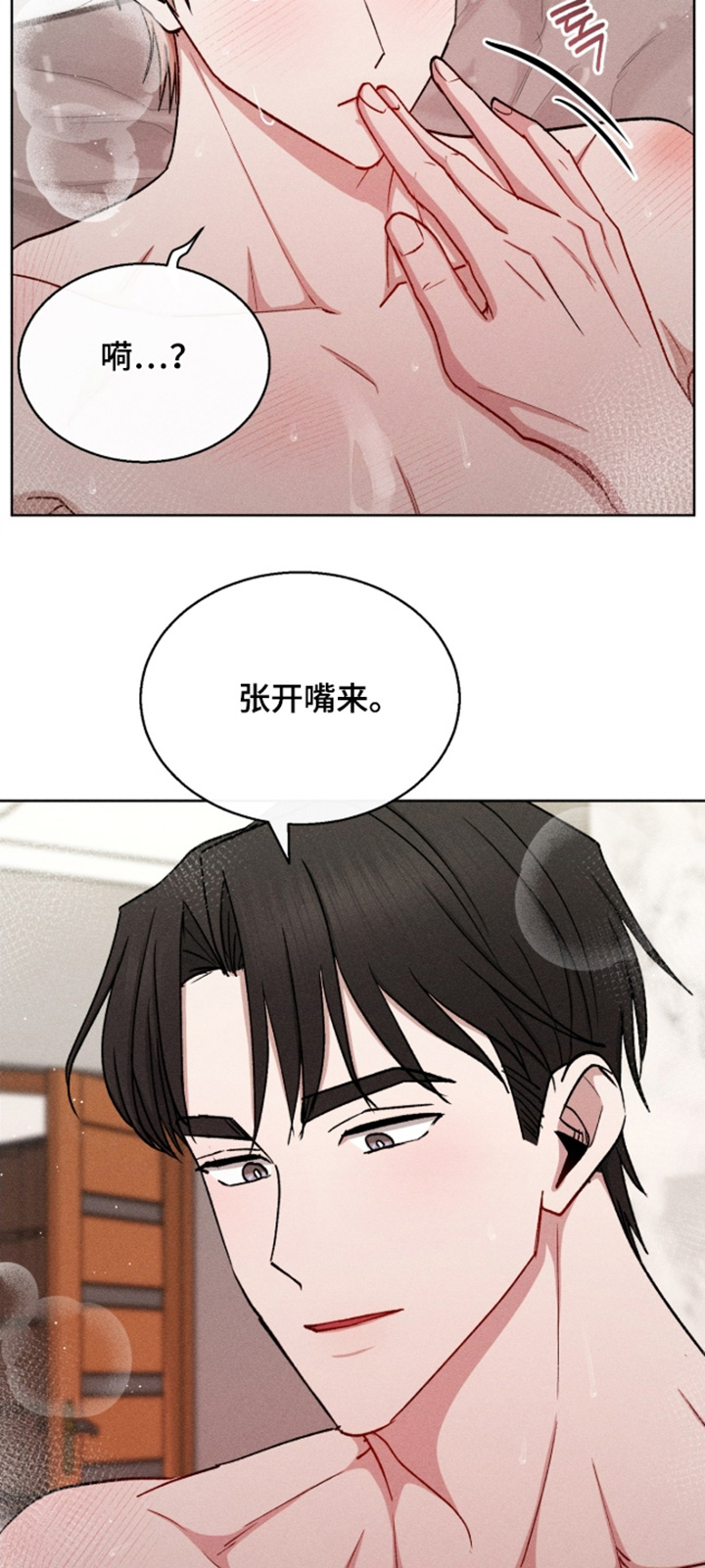 第180话4