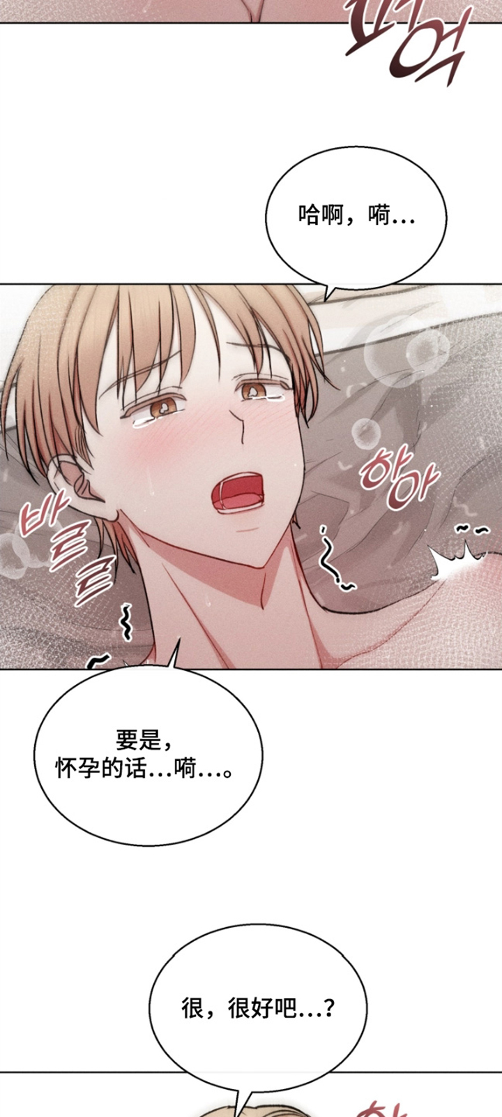 第180话16