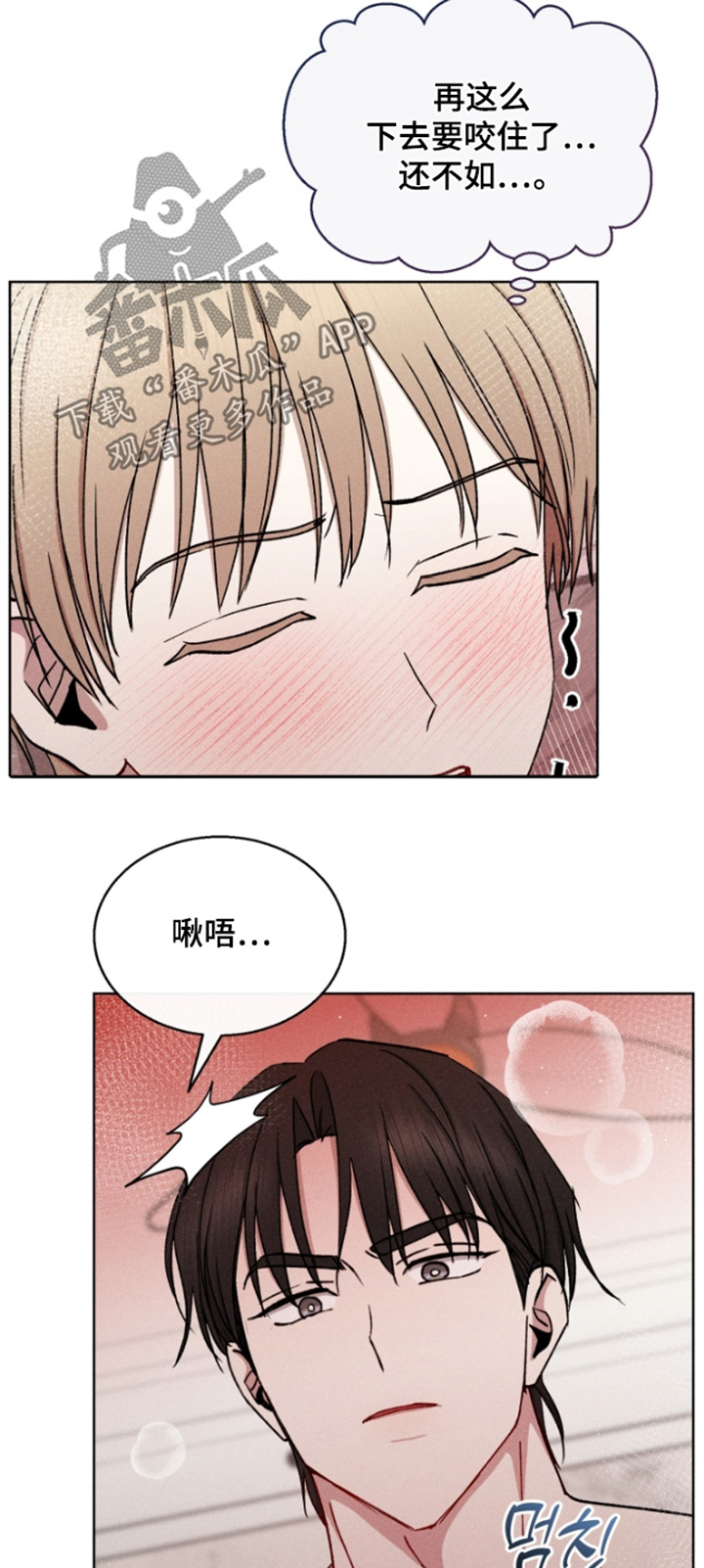 第180话8
