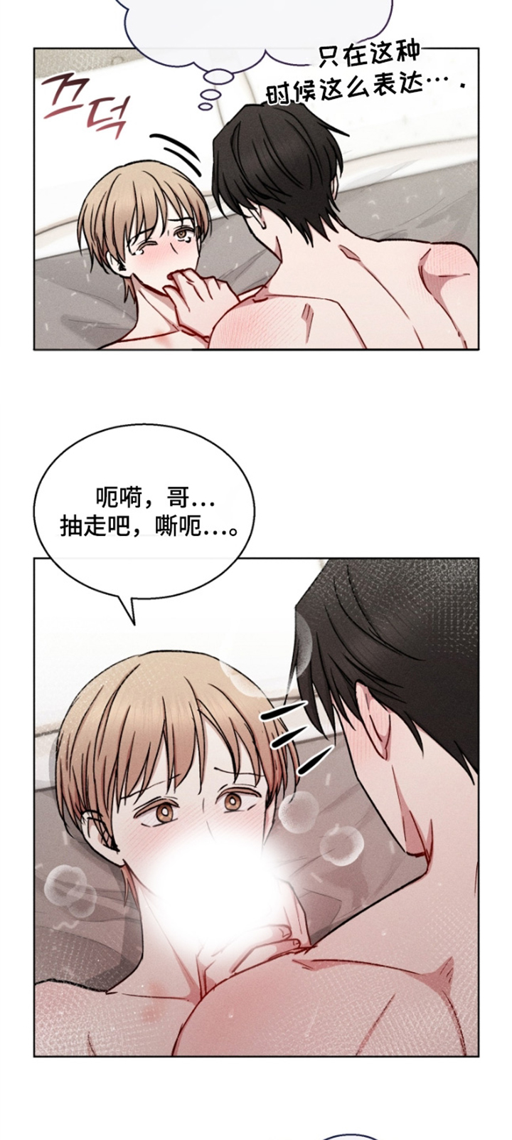 第180话7
