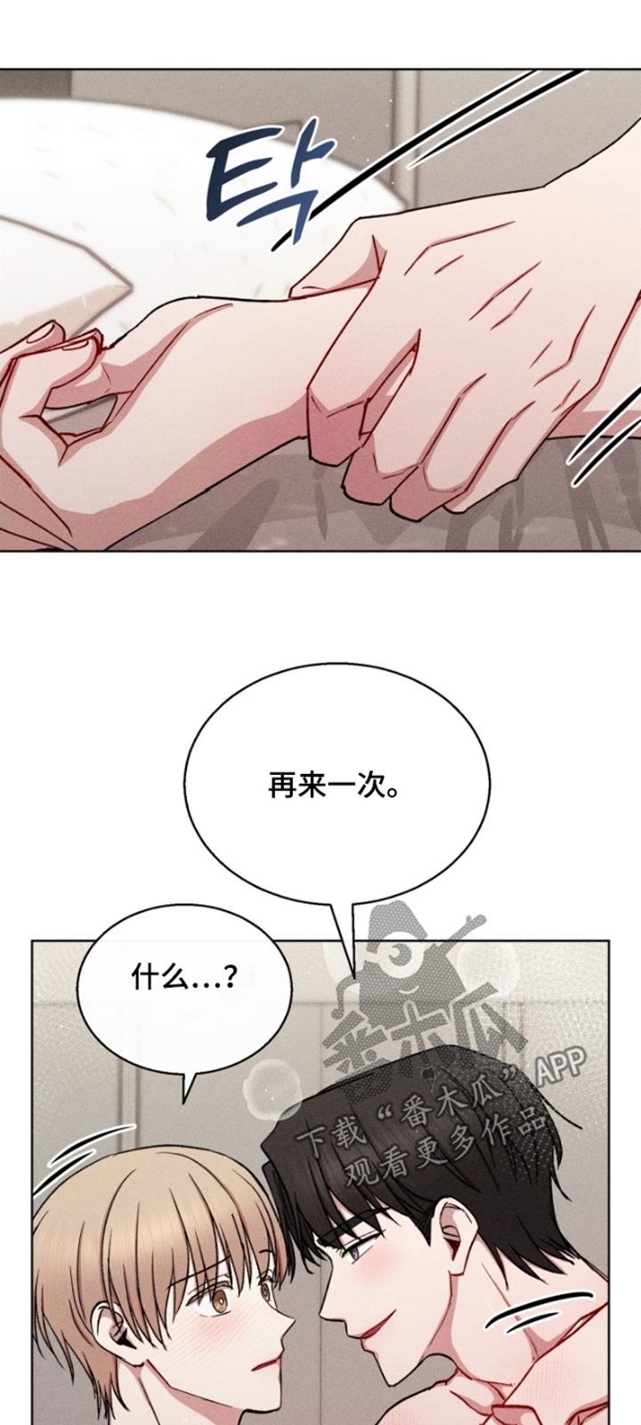 第180话22