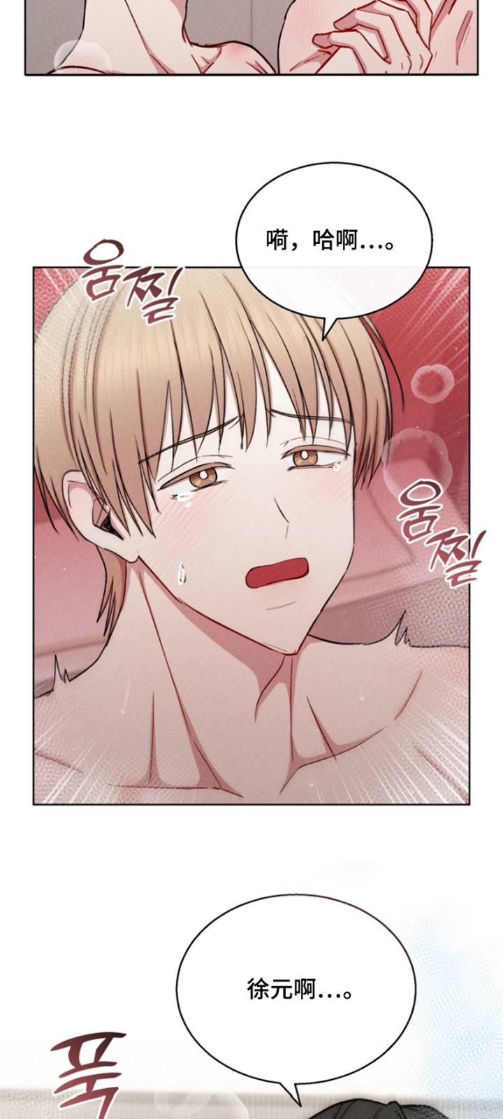 第180话23