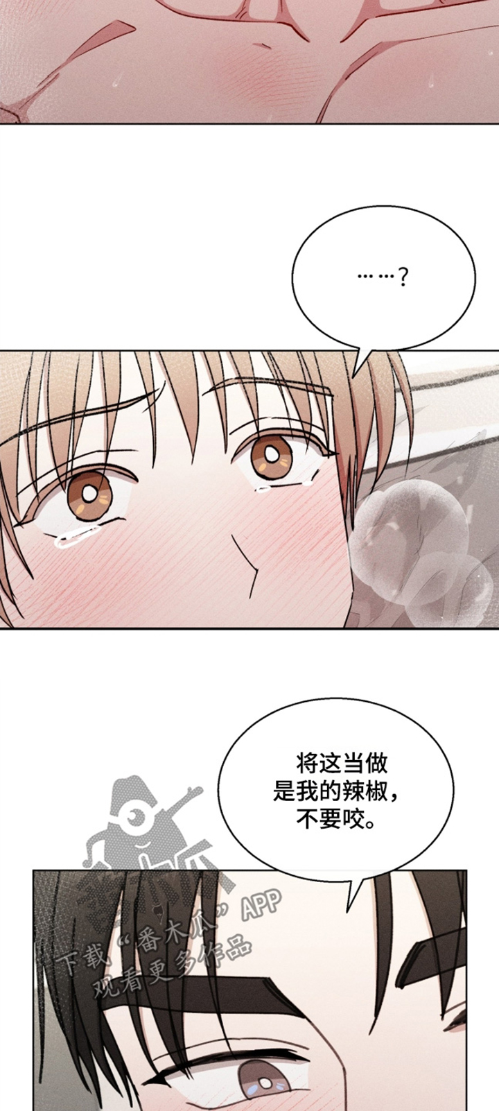 第180话5