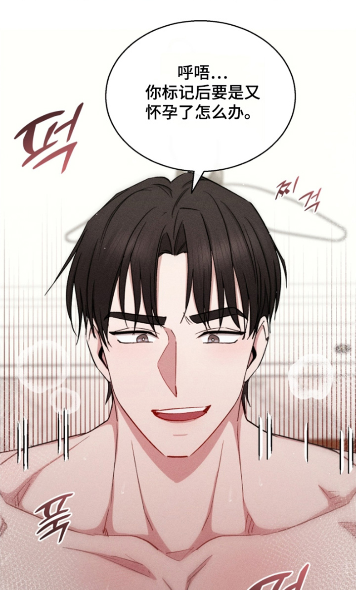 第180话15